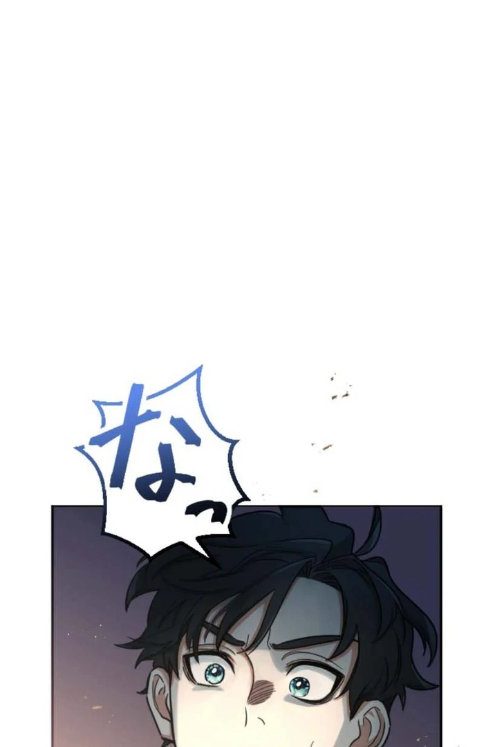 You Promised to Divorce Me After 10 Years, Right Dear? Chapter 11 - Page 43