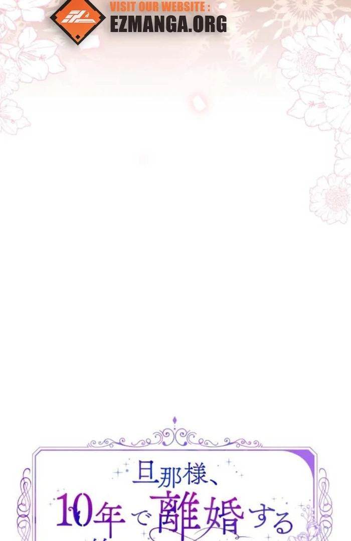 You Promised to Divorce Me After 10 Years, Right Dear? Chapter 13 - Page 17