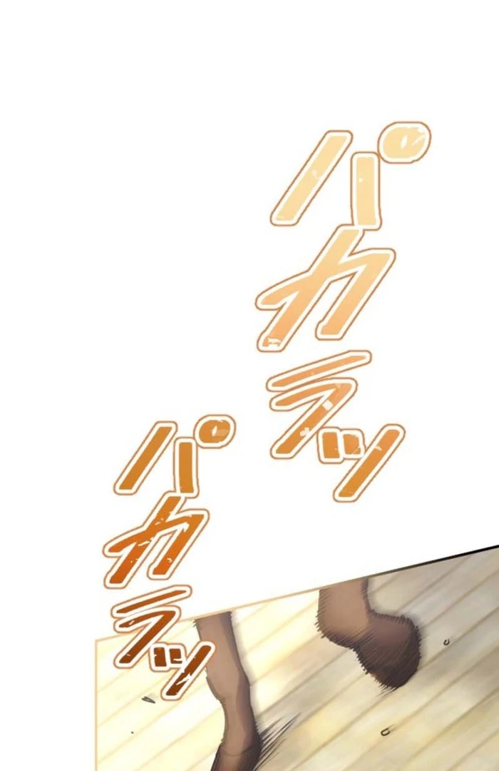 You Promised to Divorce Me After 10 Years, Right Dear? Chapter 13 - Page 78