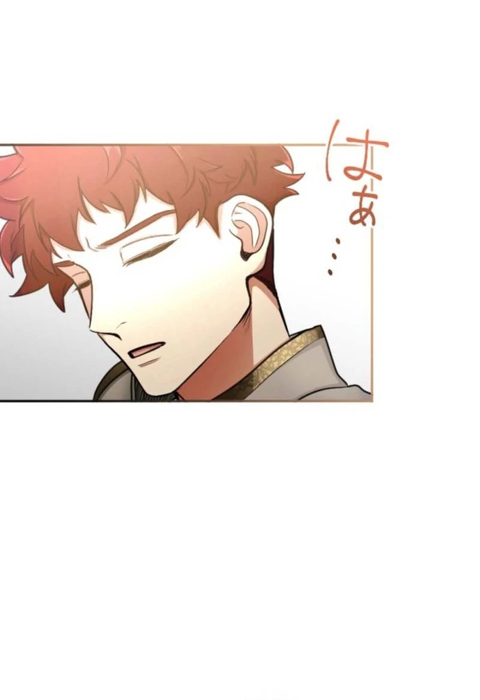 You Promised to Divorce Me After 10 Years, Right Dear? Chapter 15 - Page 38