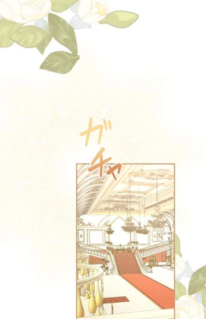 You Promised to Divorce Me After 10 Years, Right Dear? Chapter 17 - Page 44