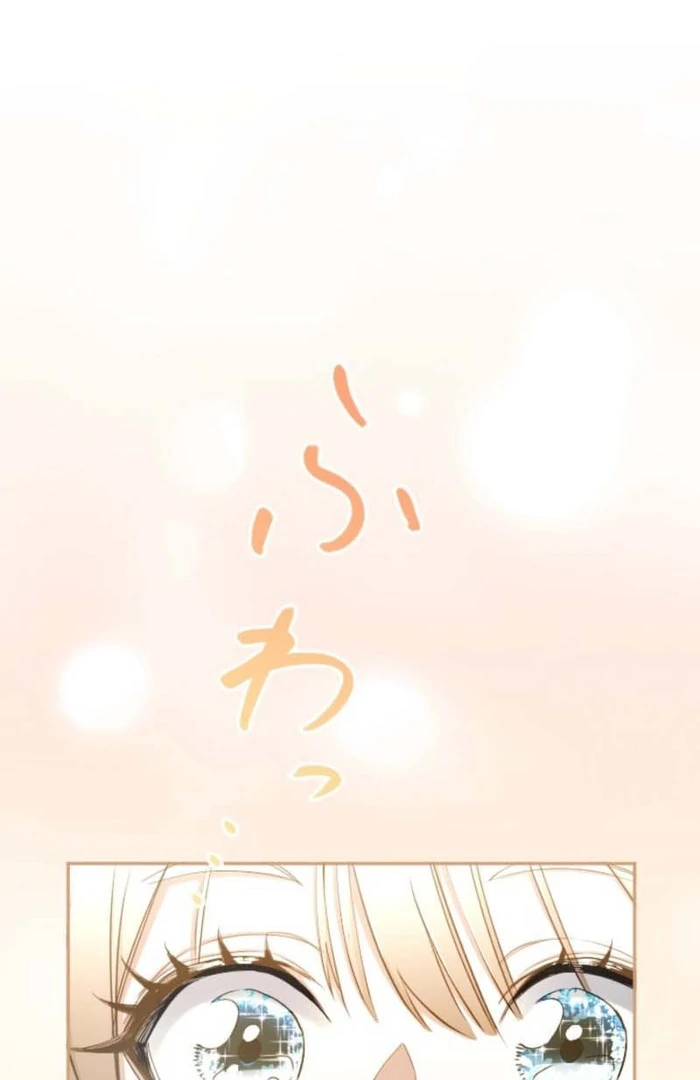 You Promised to Divorce Me After 10 Years, Right Dear? Chapter 17 - Page 57