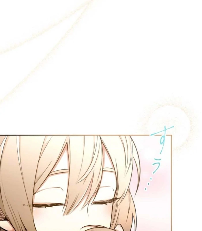 You Promised to Divorce Me After 10 Years, Right Dear? Chapter 17 - Page 83