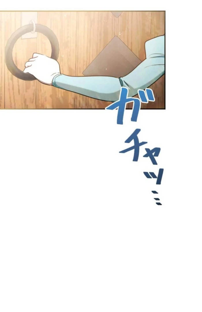 You Promised to Divorce Me After 10 Years, Right Dear? Chapter 18 - Page 104