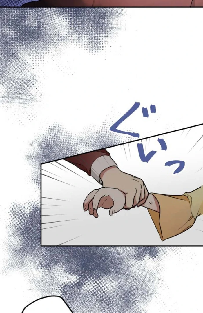 You Promised to Divorce Me After 10 Years, Right Dear? Chapter 2 - Page 51