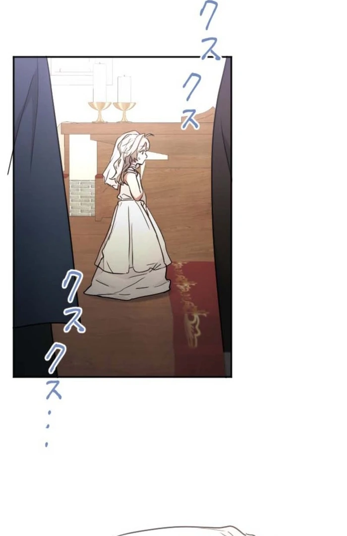 You Promised to Divorce Me After 10 Years, Right Dear? Chapter 2 - Page 60