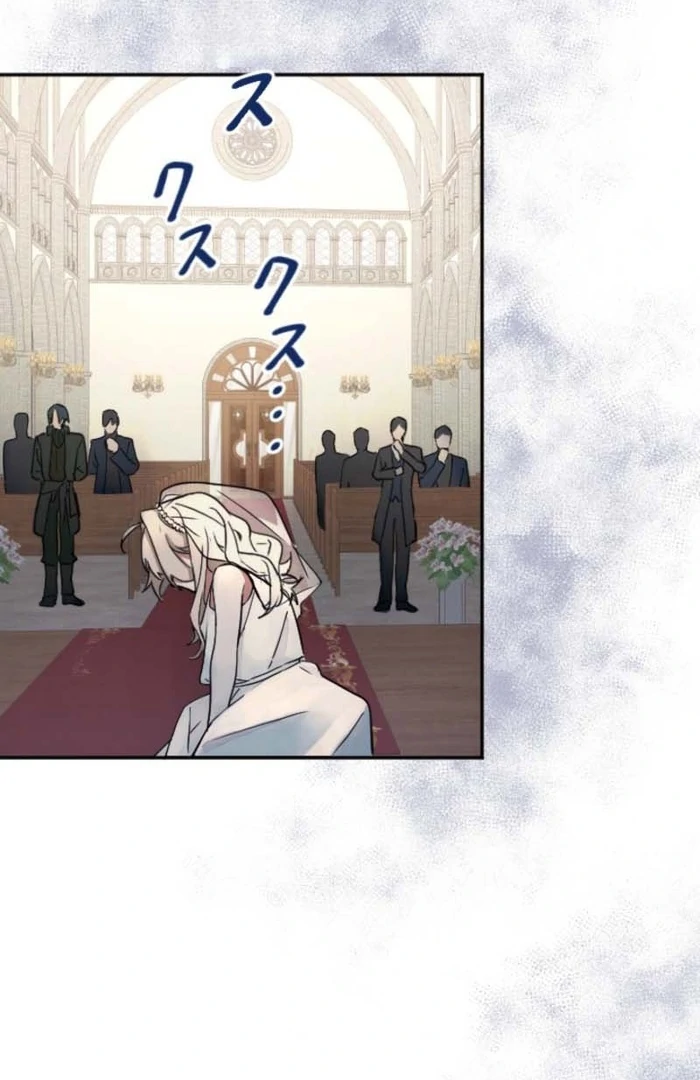 You Promised to Divorce Me After 10 Years, Right Dear? Chapter 2 - Page 73