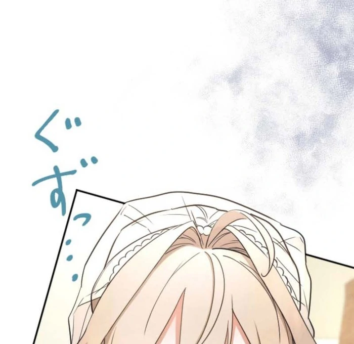 You Promised to Divorce Me After 10 Years, Right Dear? Chapter 2 - Page 74