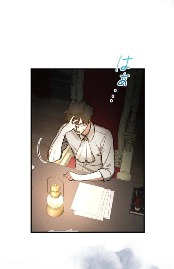 You Promised to Divorce Me After 10 Years, Right Dear? Chapter 20 - Page 72