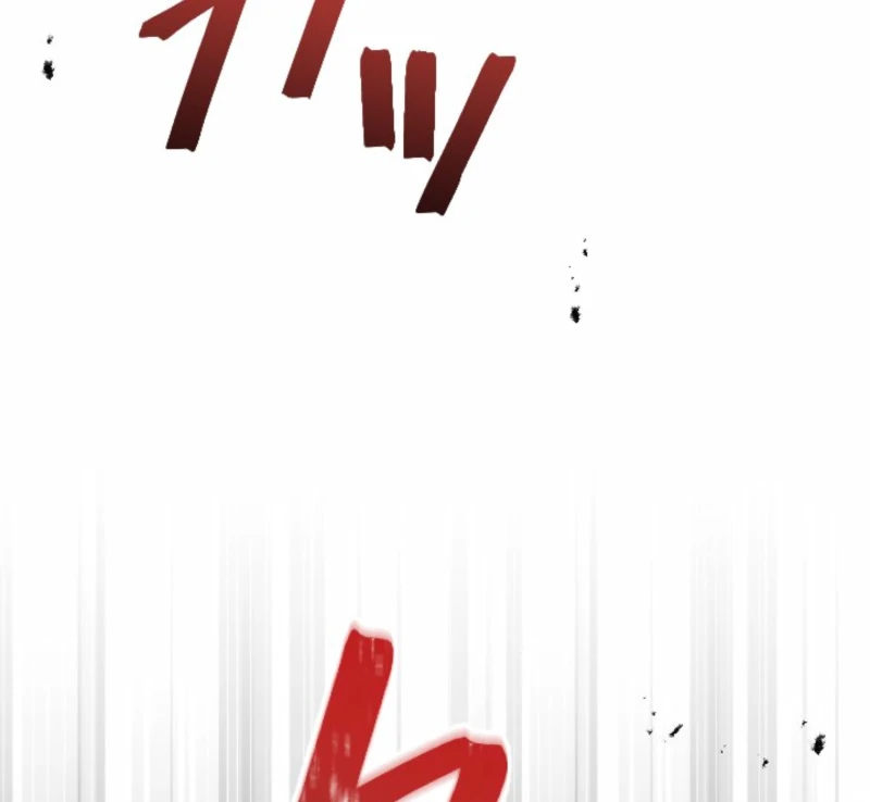 You Promised to Divorce Me After 10 Years, Right Dear? Chapter 21 - Page 112