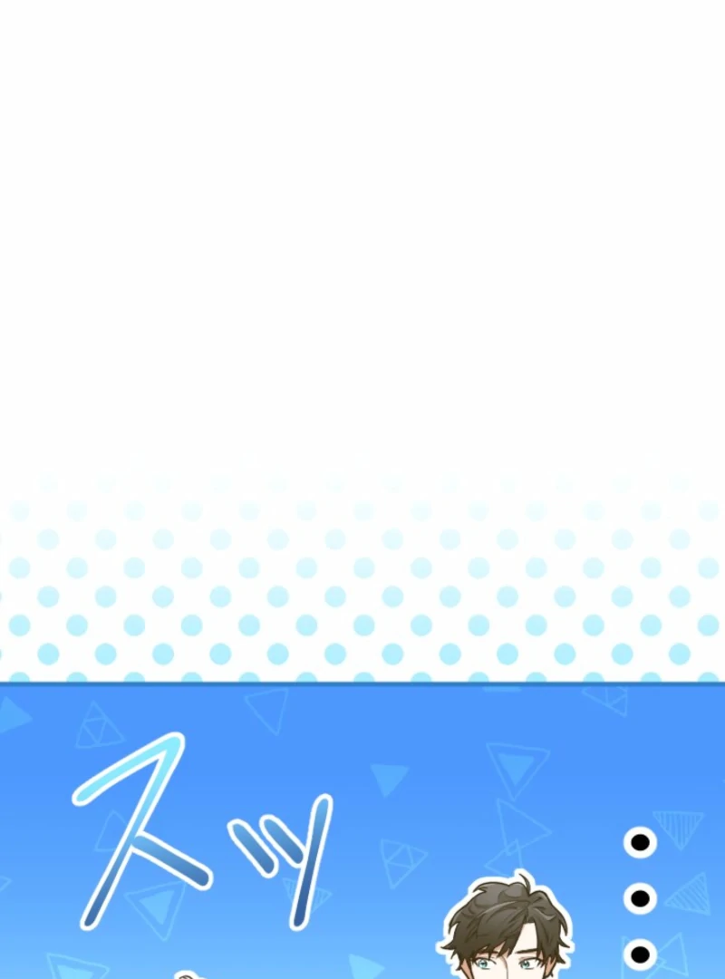 You Promised to Divorce Me After 10 Years, Right Dear? Chapter 21 - Page 46