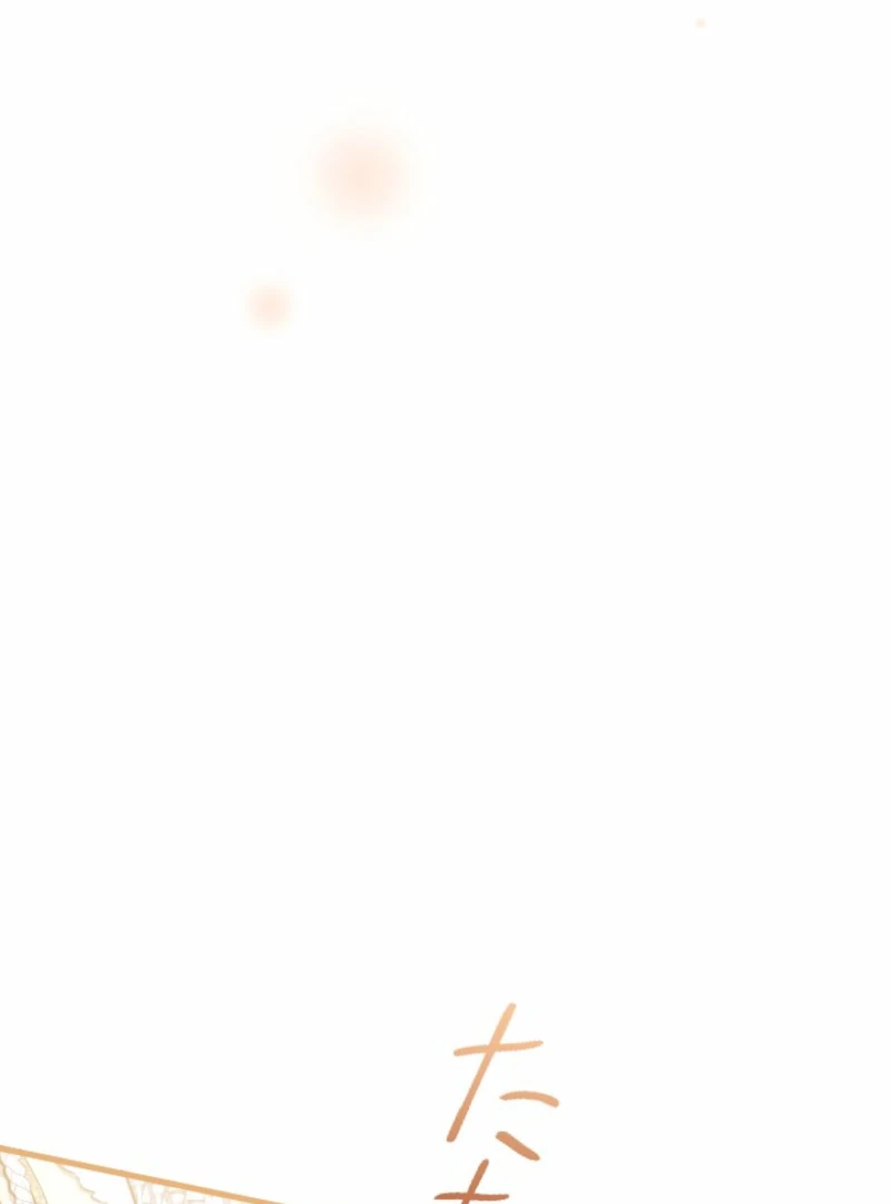 You Promised to Divorce Me After 10 Years, Right Dear? Chapter 21 - Page 73