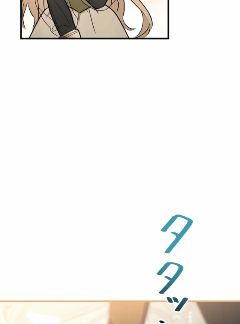 You Promised to Divorce Me After 10 Years, Right Dear? Chapter 21 - Page 84