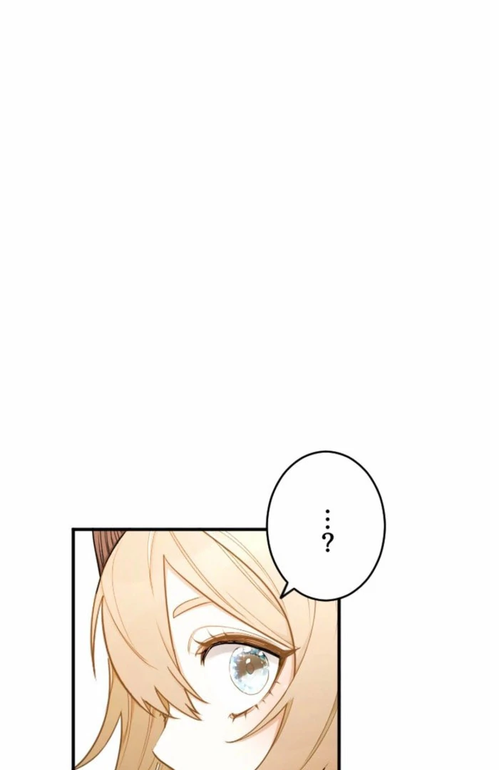 You Promised to Divorce Me After 10 Years, Right Dear? Chapter 23 - Page 11