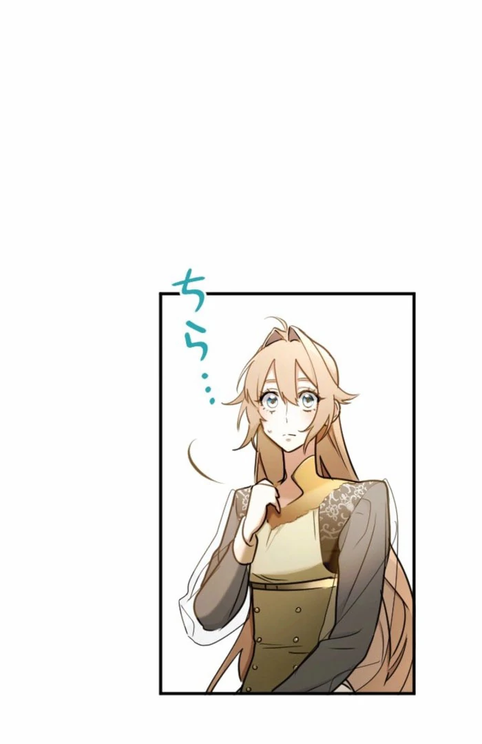 You Promised to Divorce Me After 10 Years, Right Dear? Chapter 23 - Page 15