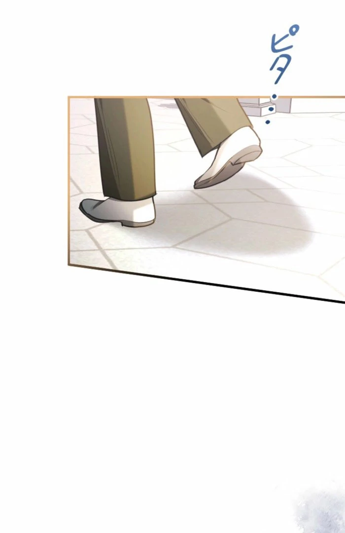 You Promised to Divorce Me After 10 Years, Right Dear? Chapter 23 - Page 66