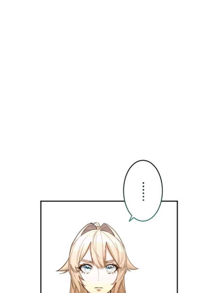 You Promised to Divorce Me After 10 Years, Right Dear? Chapter 25 - Page 104