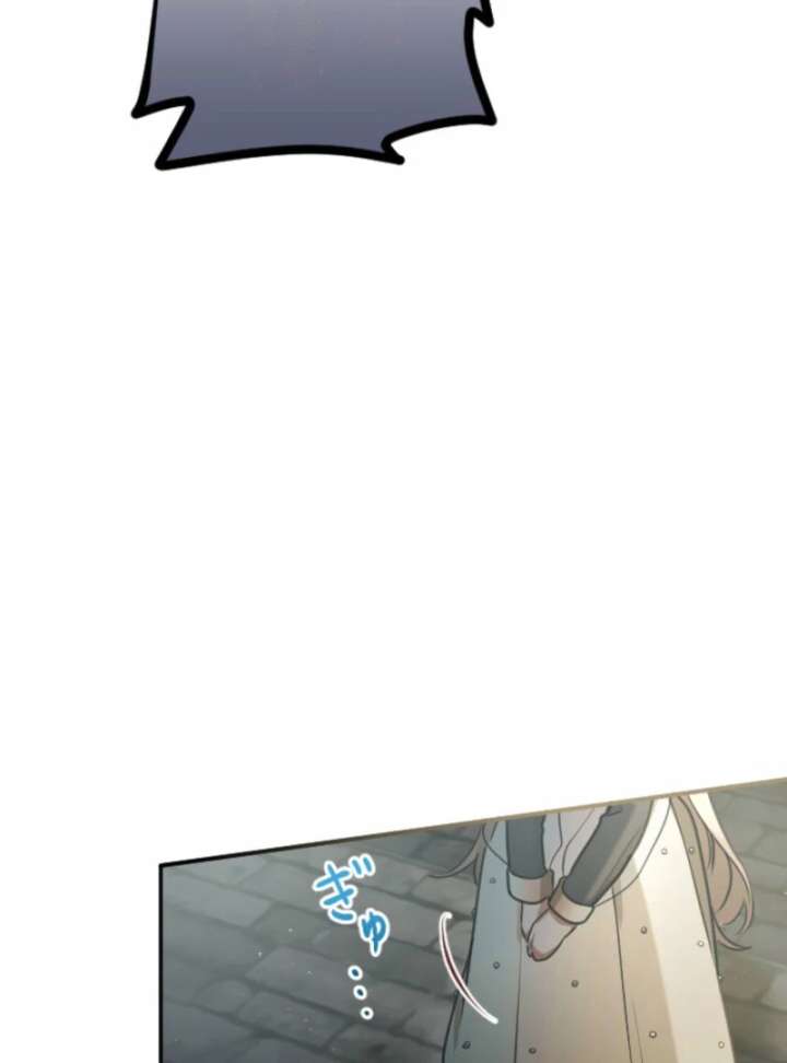 You Promised to Divorce Me After 10 Years, Right Dear? Chapter 25 - Page 110