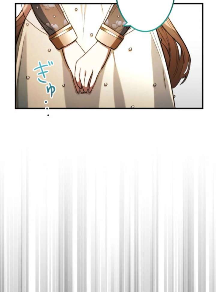 You Promised to Divorce Me After 10 Years, Right Dear? Chapter 25 - Page 2