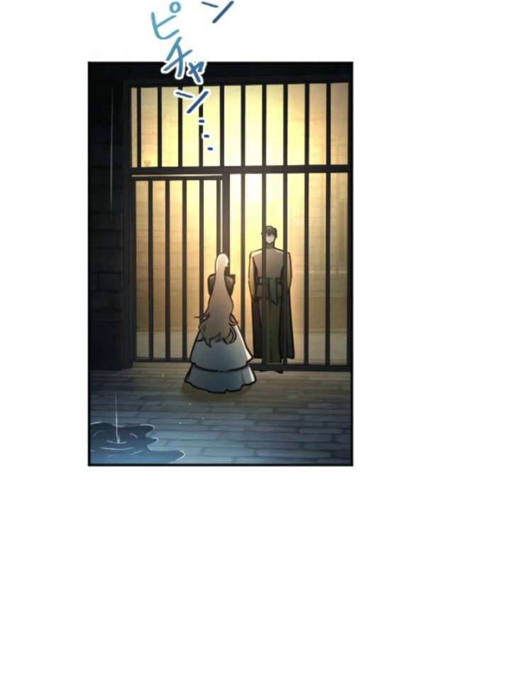 You Promised to Divorce Me After 10 Years, Right Dear? Chapter 25 - Page 26