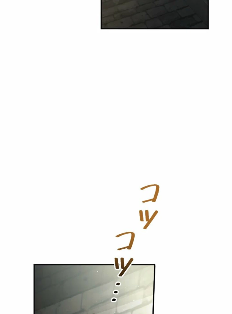 You Promised to Divorce Me After 10 Years, Right Dear? Chapter 26 - Page 114