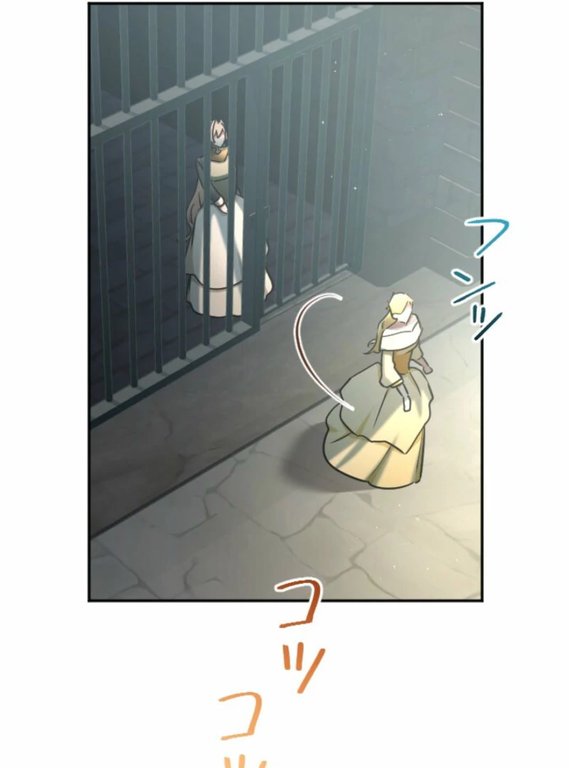 You Promised to Divorce Me After 10 Years, Right Dear? Chapter 26 - Page 14