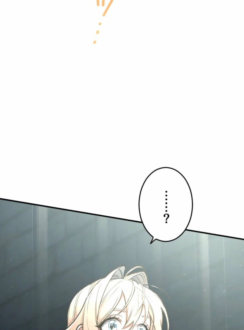 You Promised to Divorce Me After 10 Years, Right Dear? Chapter 26 - Page 15