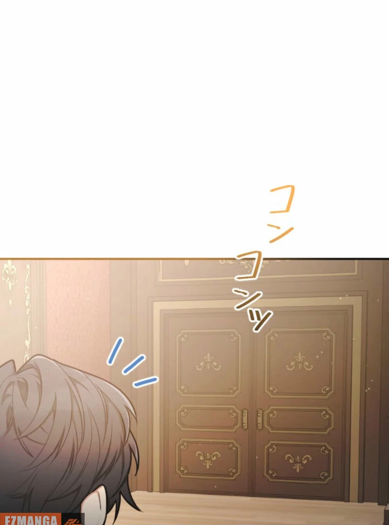 You Promised to Divorce Me After 10 Years, Right Dear? Chapter 26 - Page 31