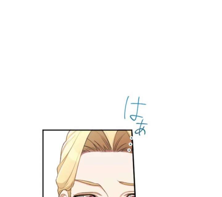 You Promised to Divorce Me After 10 Years, Right Dear? Chapter 27 - Page 63