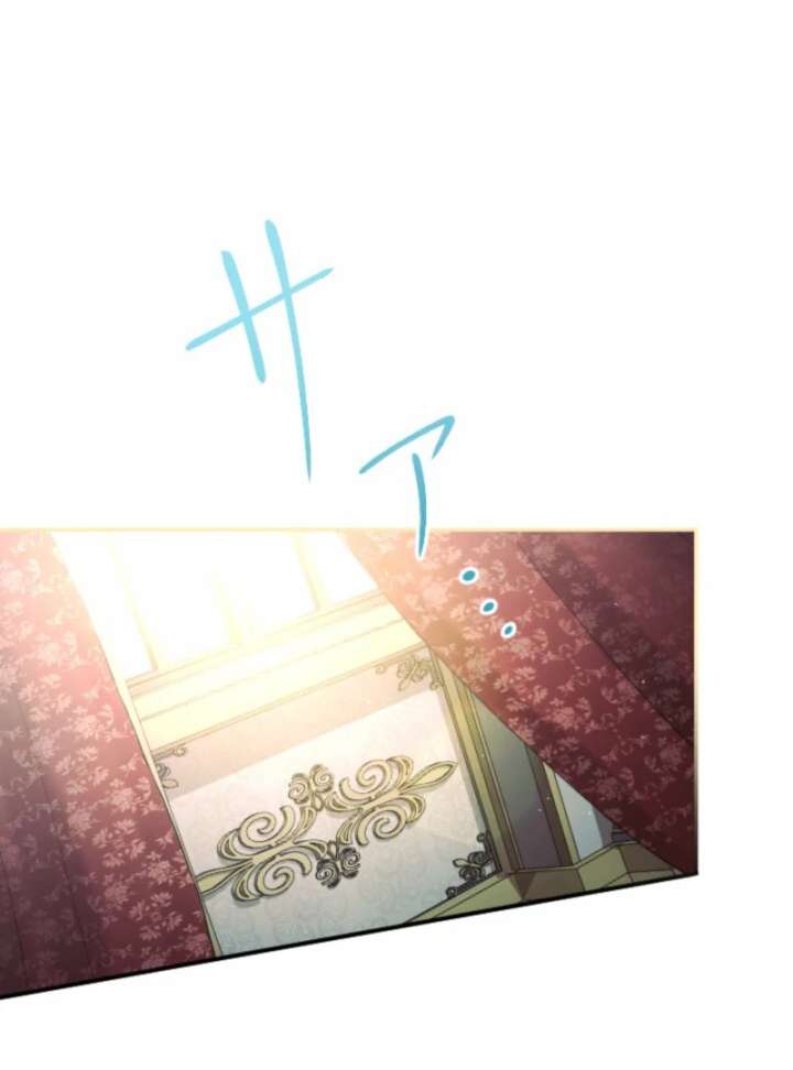 You Promised to Divorce Me After 10 Years, Right Dear? Chapter 27 - Page 94