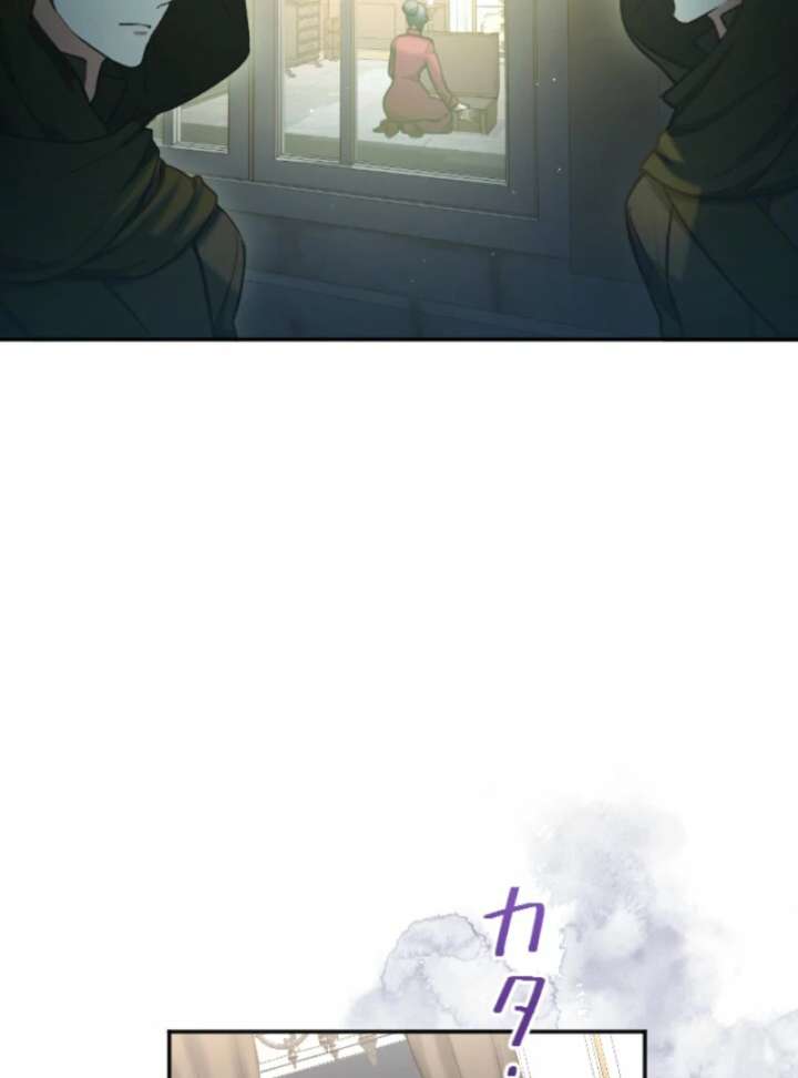 You Promised to Divorce Me After 10 Years, Right Dear? Chapter 28 - Page 33