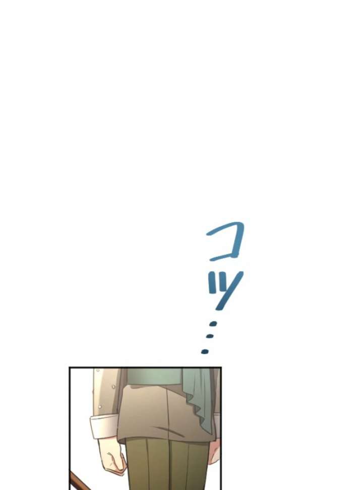 You Promised to Divorce Me After 10 Years, Right Dear? Chapter 28 - Page 40