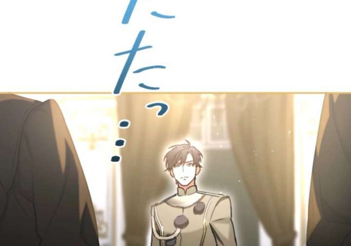 You Promised to Divorce Me After 10 Years, Right Dear? Chapter 28 - Page 51