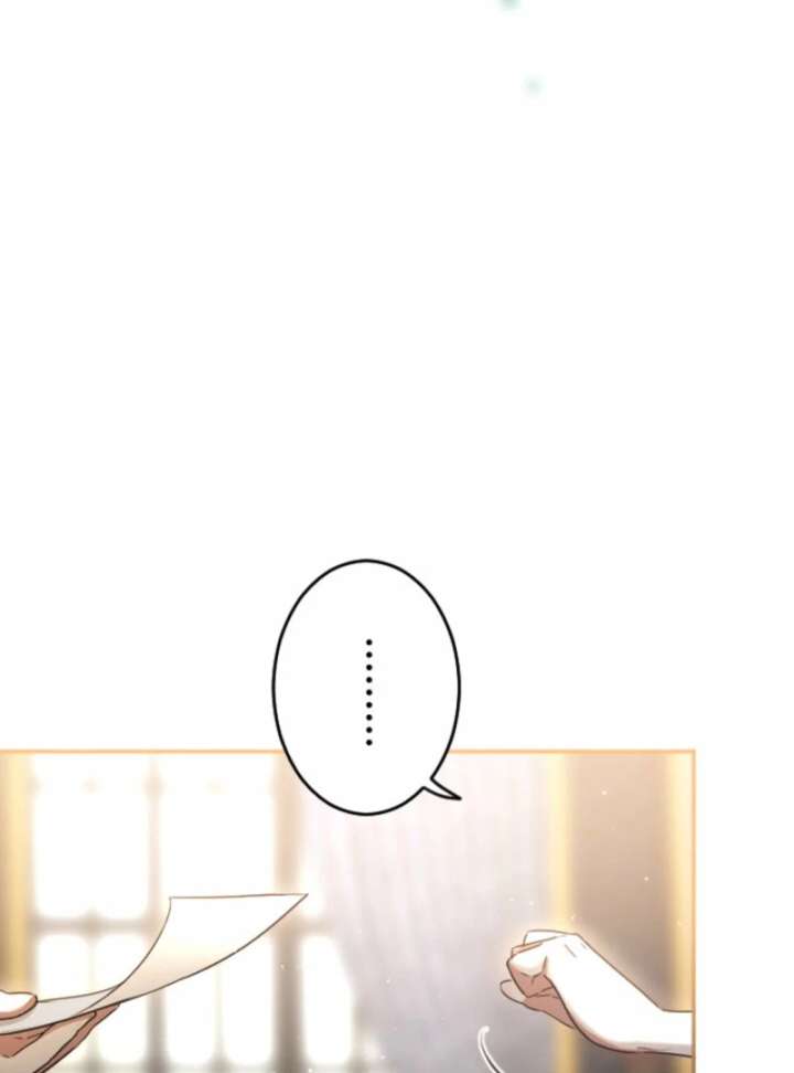 You Promised to Divorce Me After 10 Years, Right Dear? Chapter 29 - Page 59