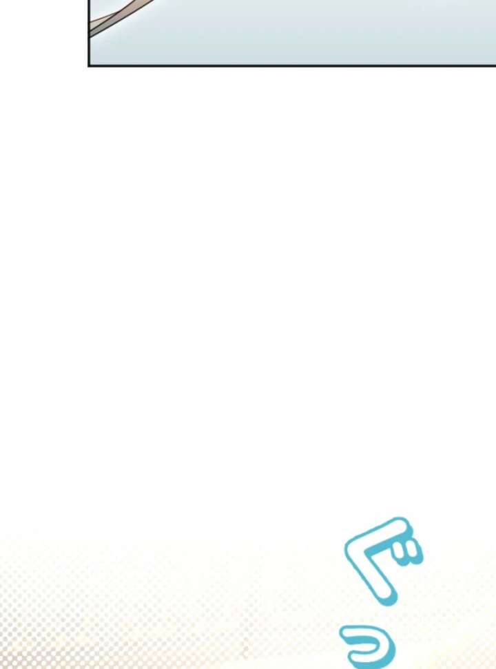 You Promised to Divorce Me After 10 Years, Right Dear? Chapter 29 - Page 61