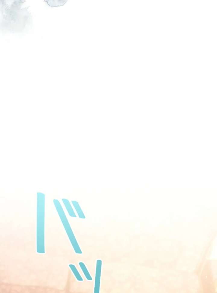 You Promised to Divorce Me After 10 Years, Right Dear? Chapter 29 - Page 93