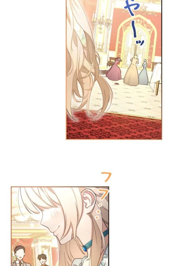 You Promised to Divorce Me After 10 Years, Right Dear? Chapter 3 - Page 27