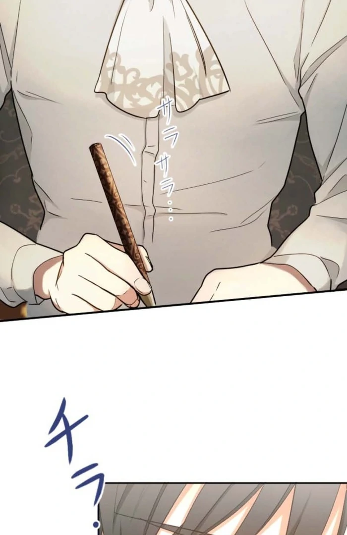 You Promised to Divorce Me After 10 Years, Right Dear? Chapter 3 - Page 59