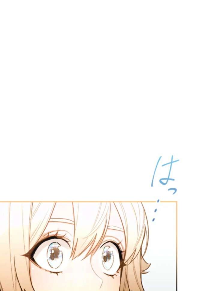 You Promised to Divorce Me After 10 Years, Right Dear? Chapter 30 - Page 11