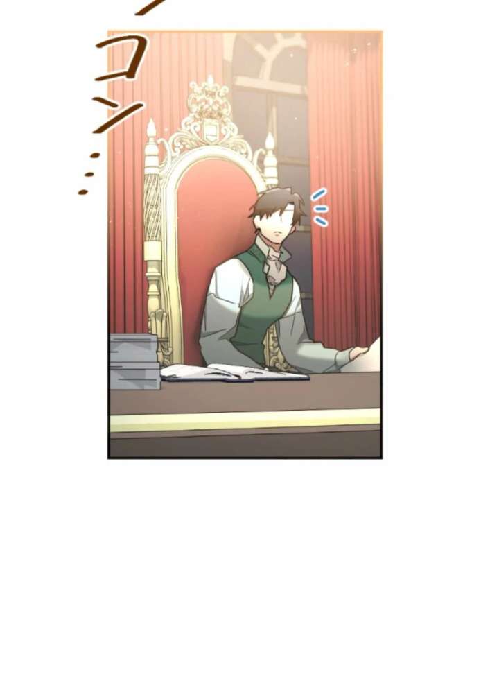 You Promised to Divorce Me After 10 Years, Right Dear? Chapter 30 - Page 92