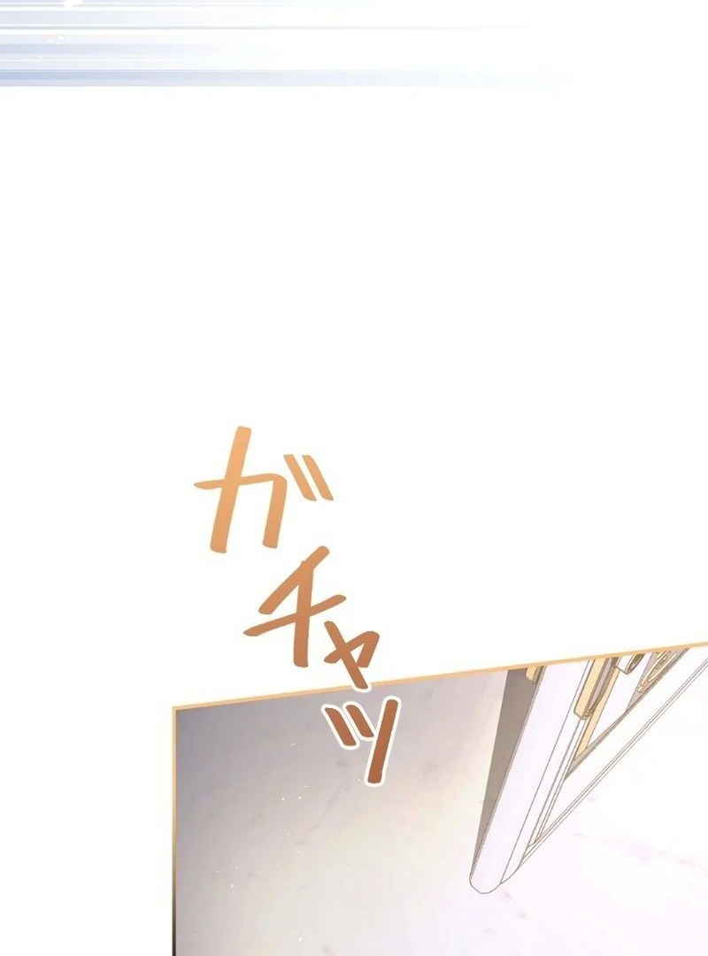 You Promised to Divorce Me After 10 Years, Right Dear? Chapter 31 - Page 23