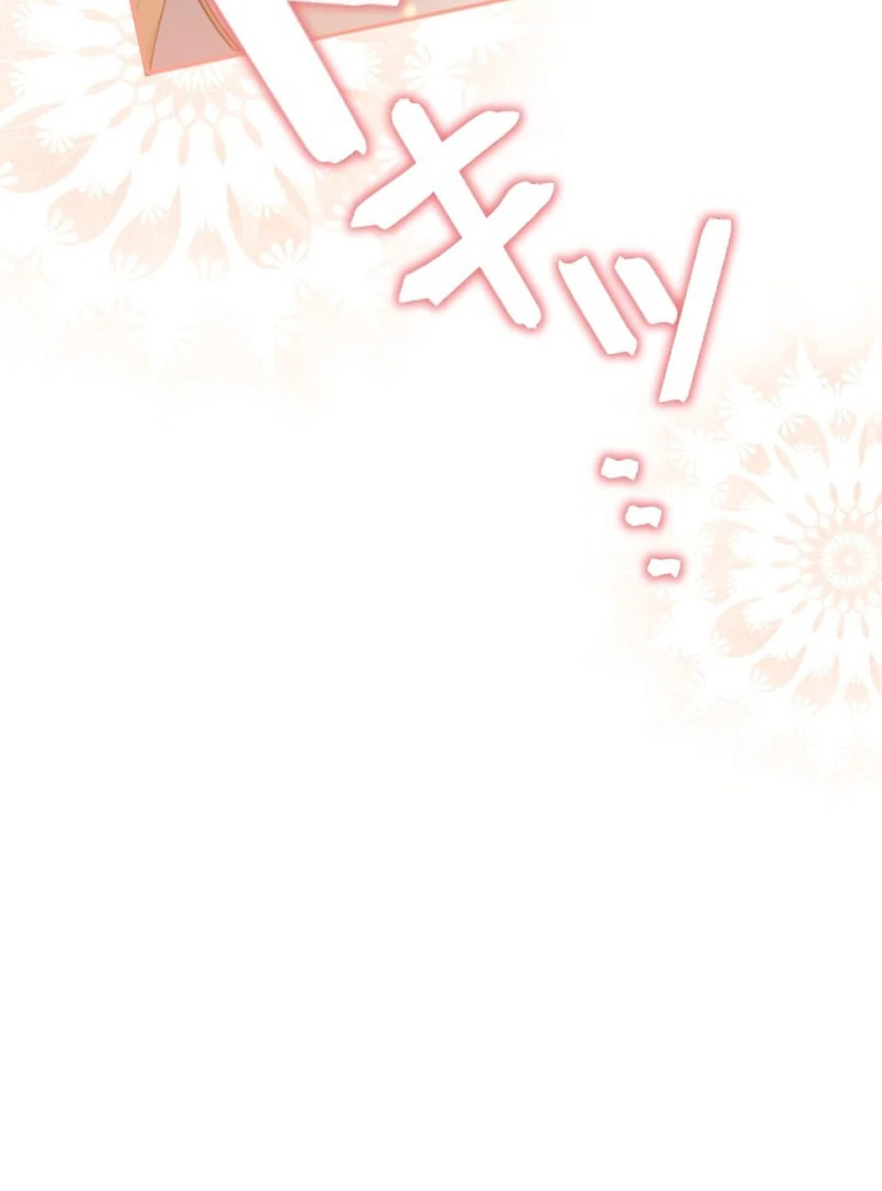 You Promised to Divorce Me After 10 Years, Right Dear? Chapter 32 - Page 109