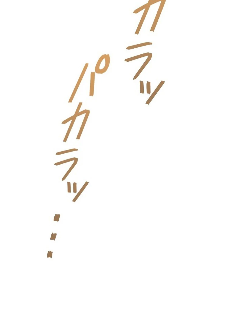 You Promised to Divorce Me After 10 Years, Right Dear? Chapter 32 - Page 118