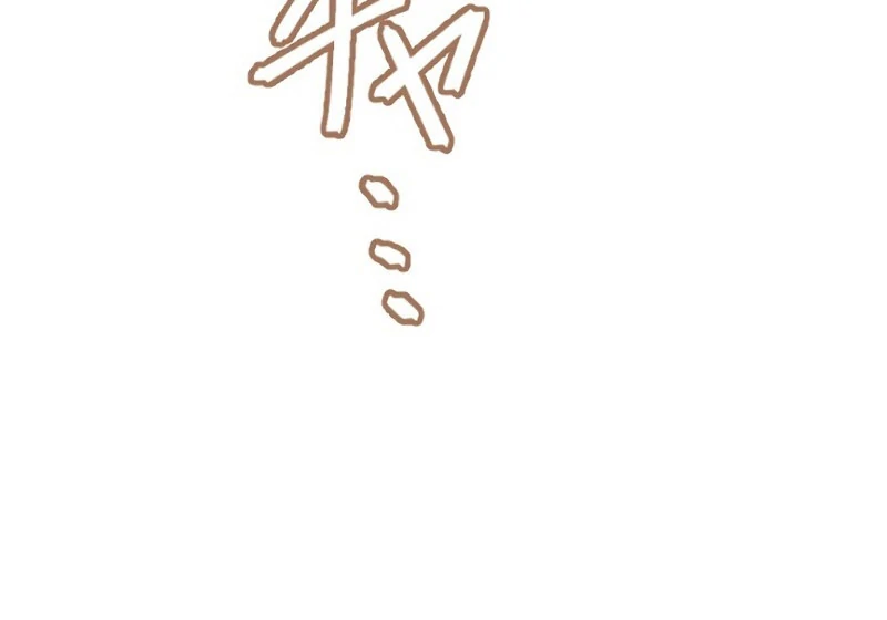 You Promised to Divorce Me After 10 Years, Right Dear? Chapter 32 - Page 26