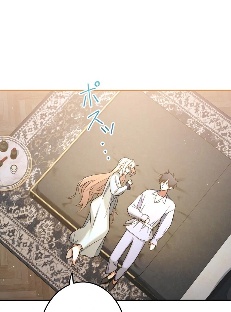 You Promised to Divorce Me After 10 Years, Right Dear? Chapter 32 - Page 72