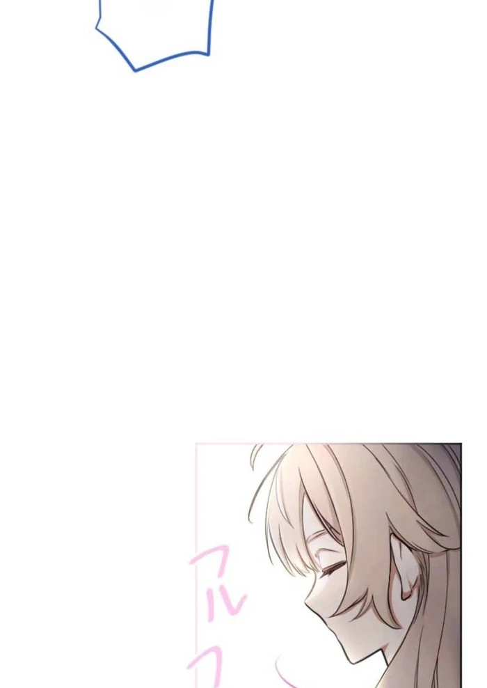 You Promised to Divorce Me After 10 Years, Right Dear? Chapter 5 - Page 27