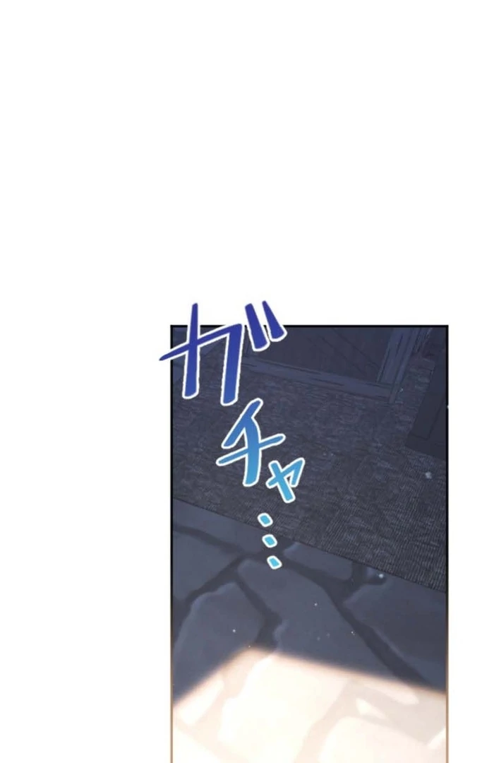 You Promised to Divorce Me After 10 Years, Right Dear? Chapter 6 - Page 12