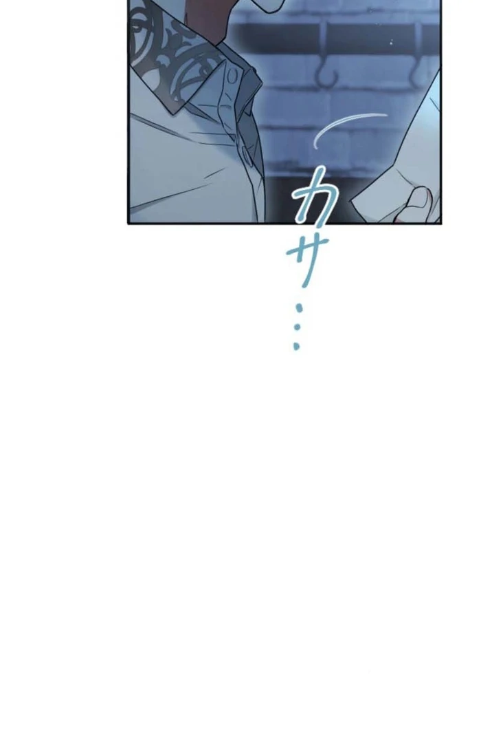 You Promised to Divorce Me After 10 Years, Right Dear? Chapter 6 - Page 82