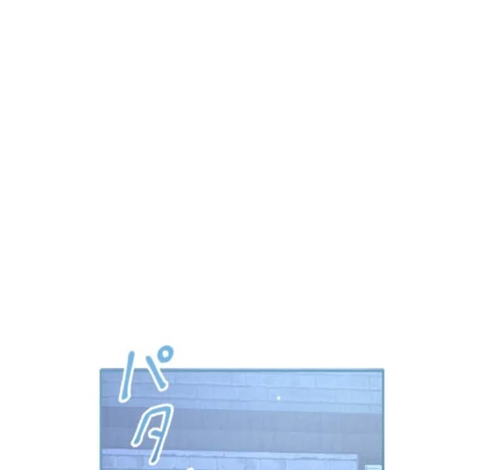 You Promised to Divorce Me After 10 Years, Right Dear? Chapter 6 - Page 96