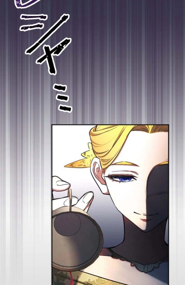 You Promised to Divorce Me After 10 Years, Right Dear? Chapter 8 - Page 107